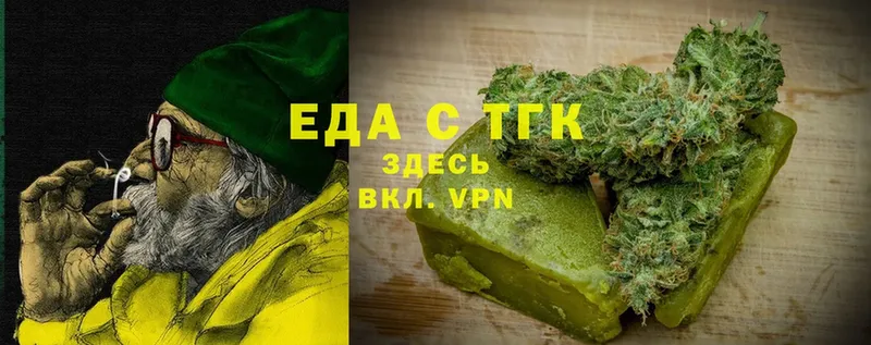 купить наркотик  Асбест  MEGA маркетплейс  Еда ТГК конопля 