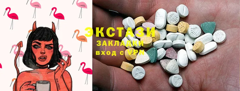 Ecstasy 250 мг  Асбест 