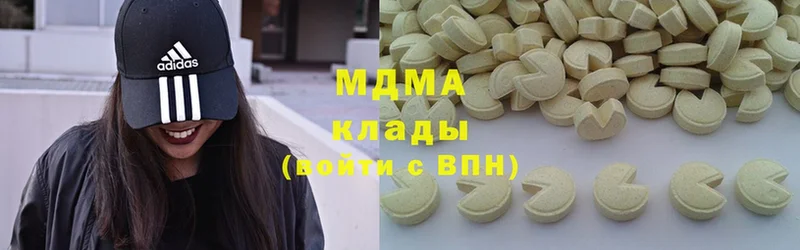 цены   Асбест  МДМА молли 